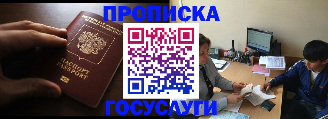 миграционный учет в Невьянске