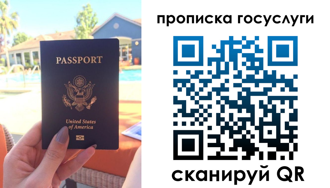 прописка для школы в Невьянске