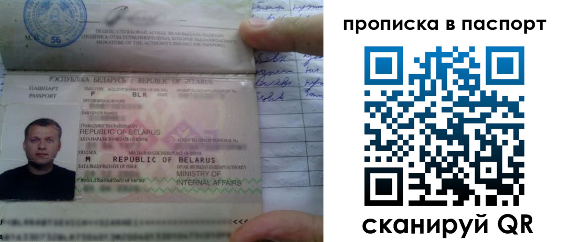 временная прописка в Невьянске