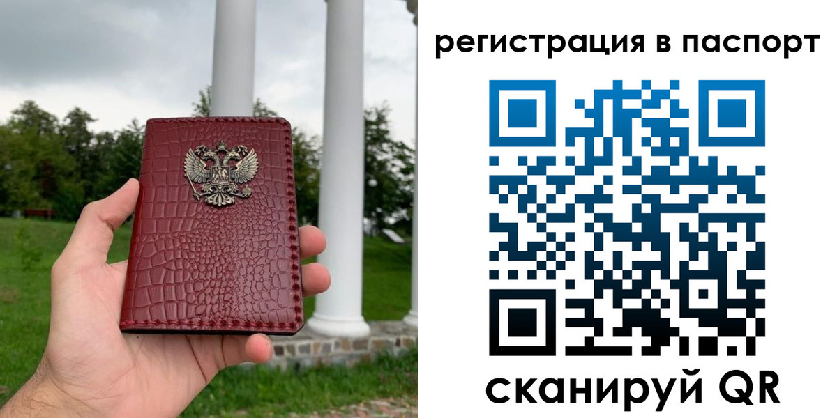 временная регистрация гарантия в Невьянске