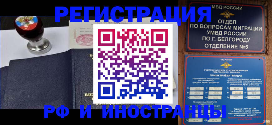 временная регистрация поиск в Невьянске