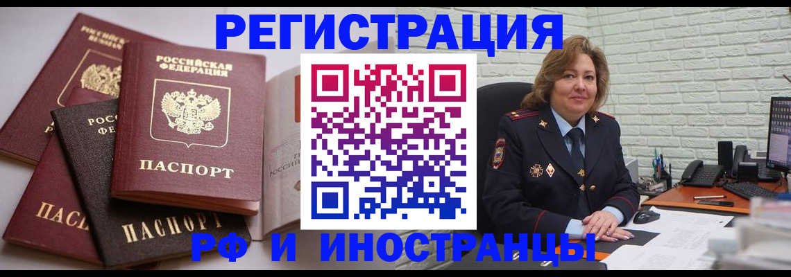миграционный учет в Невьянске