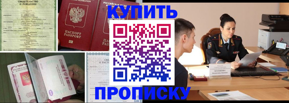 найти адрес прописки в Невьянске